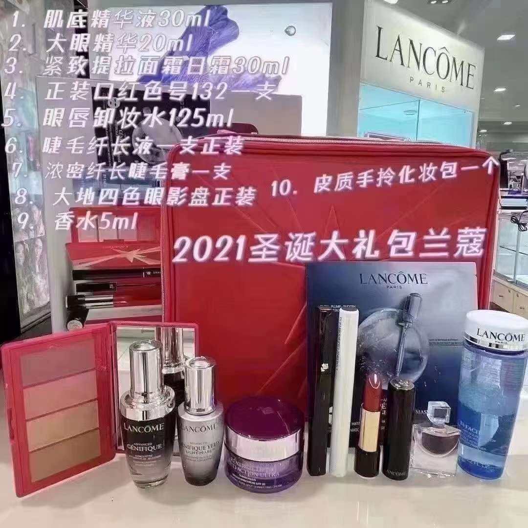 上周看到雅诗兰黛英国官网圣诞大礼包上线销售的消息，然后社区有