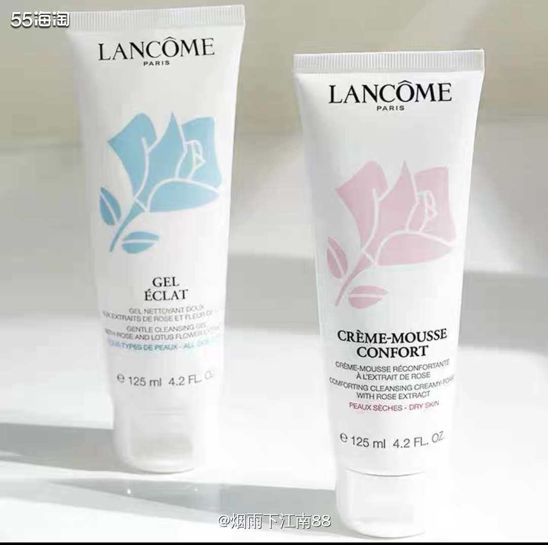 兰蔻粉洁，蓝洁都是兰蔻家的明星产品，不过兰蔻粉洁适合干皮，混