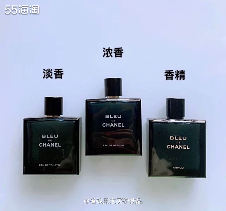 CHANEL DE BLEU香奈儿蔚蓝男士香水✨  🔹蔚蓝