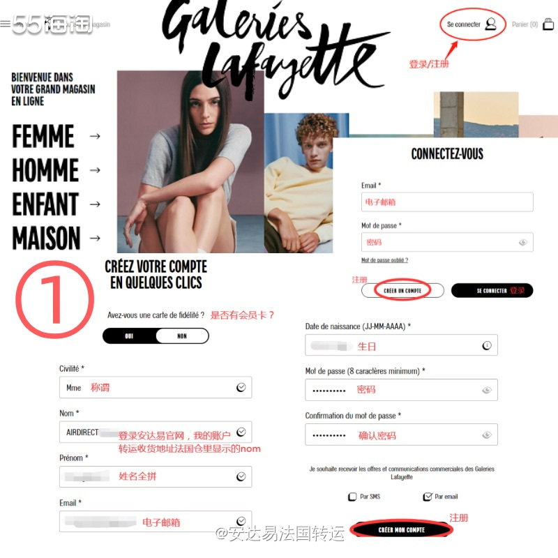 Galeries Lafayette老佛爷百货始终保持着对于