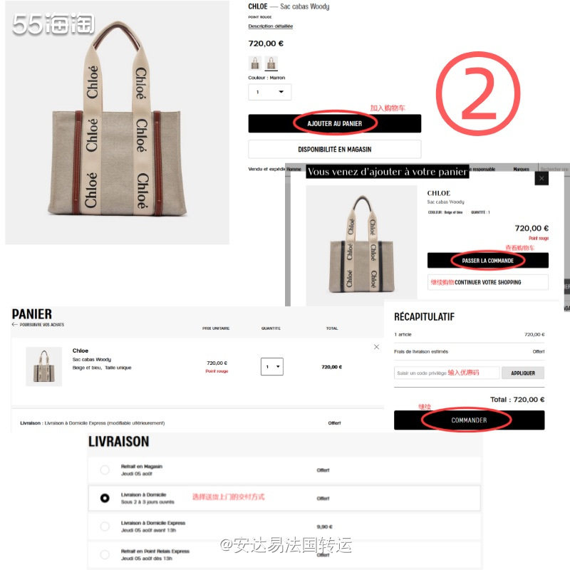 Galeries Lafayette老佛爷百货始终保持着对于