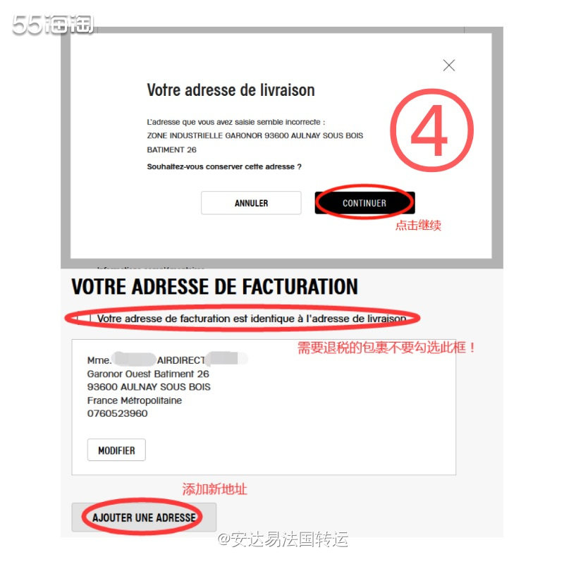 Galeries Lafayette老佛爷百货始终保持着对于