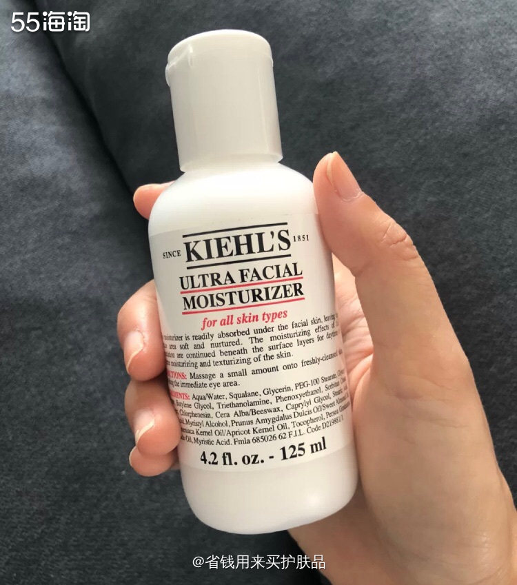 Kiehls科颜氏高保湿乳液I保湿锁水一步到位✨  🌟科颜