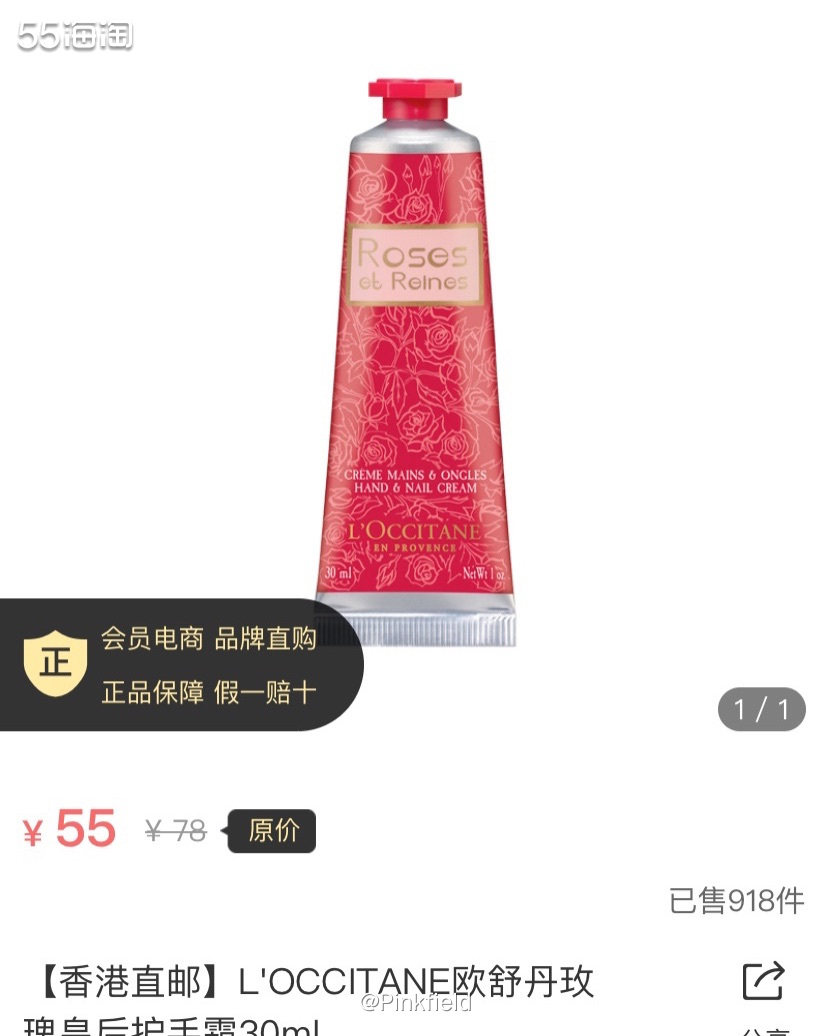 🌸欧舒丹家最出名的产品之一——护手霜，相信很多小伙伴都拥有