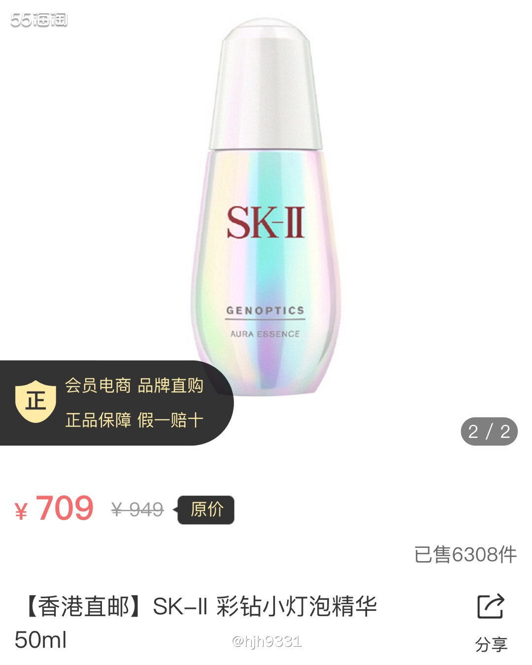 ✨SKII护肤品牌也算是高端系列，除了贵，几乎挑不出什么毛，