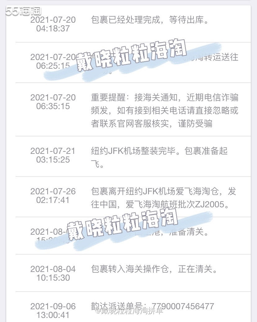 来喽来喽！7月份终于下成功一单蔻驰托特包 1.首先蔻驰砍单很