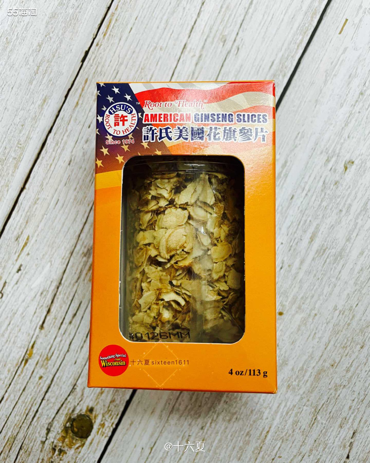 🌟又是一年中秋节，趁着空闲跟大家分享一下上次获得🉐️的试