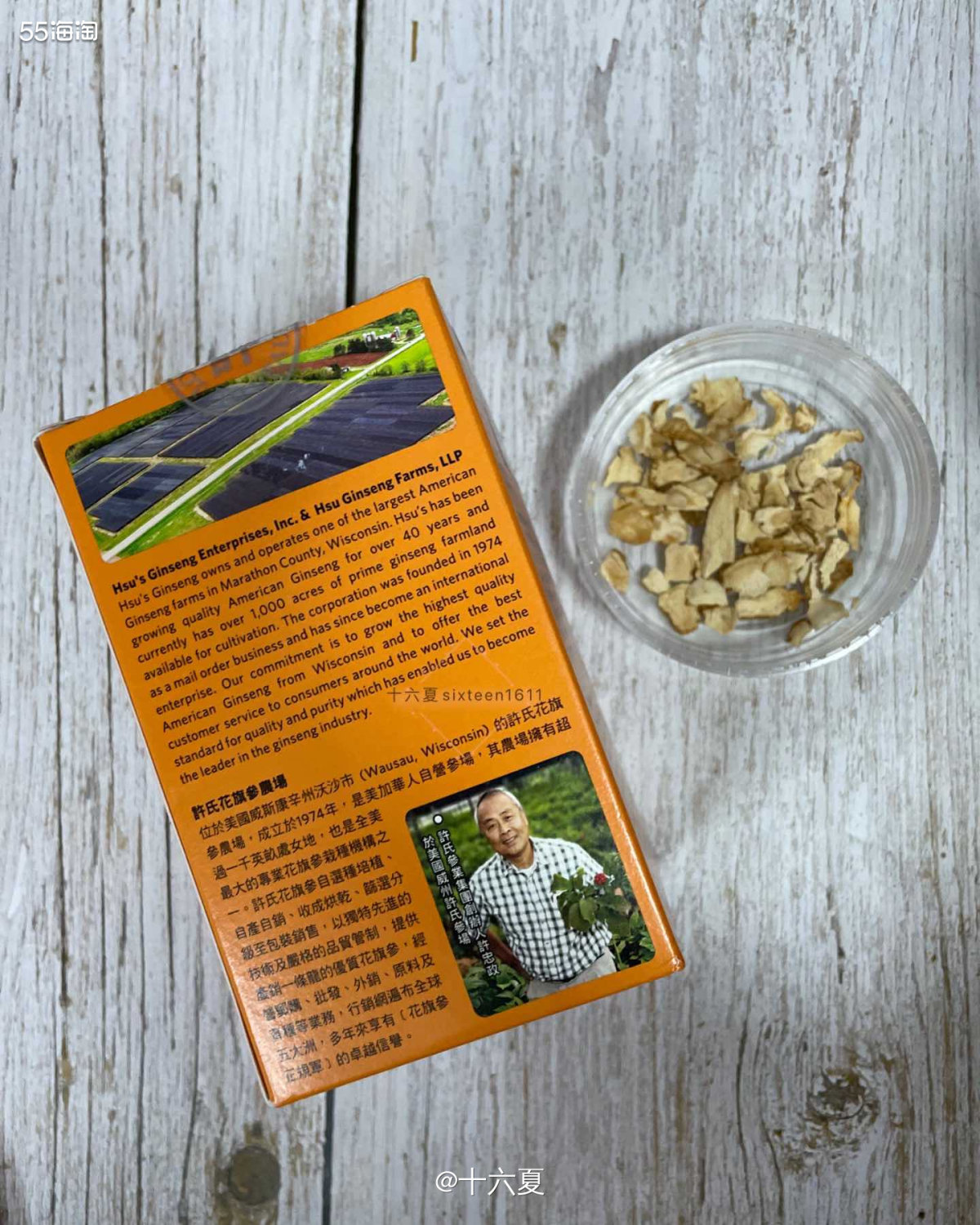 🌟又是一年中秋节，趁着空闲跟大家分享一下上次获得🉐️的试