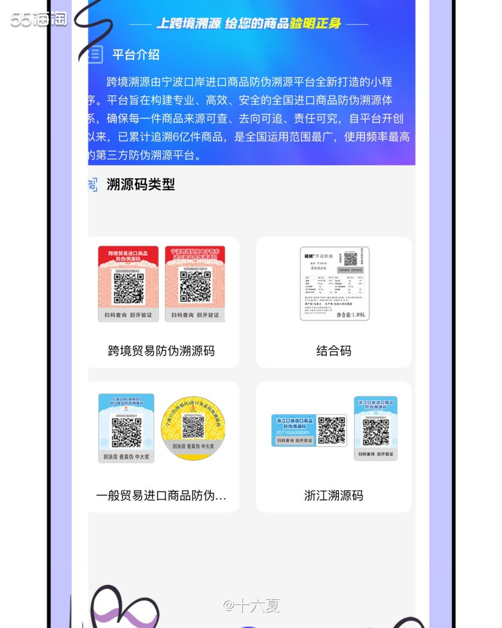 🌟又是一年中秋节，趁着空闲跟大家分享一下上次获得🉐️的试