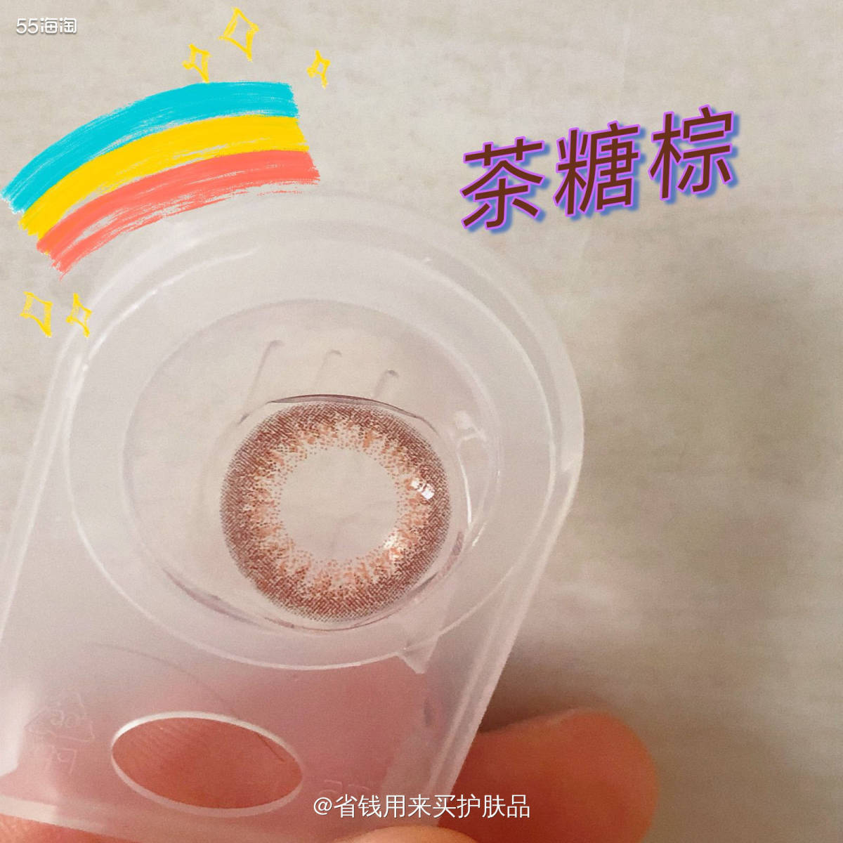 SEED实瞳幻樱日抛彩色隐形眼镜如同打开世界大门，终于找到合