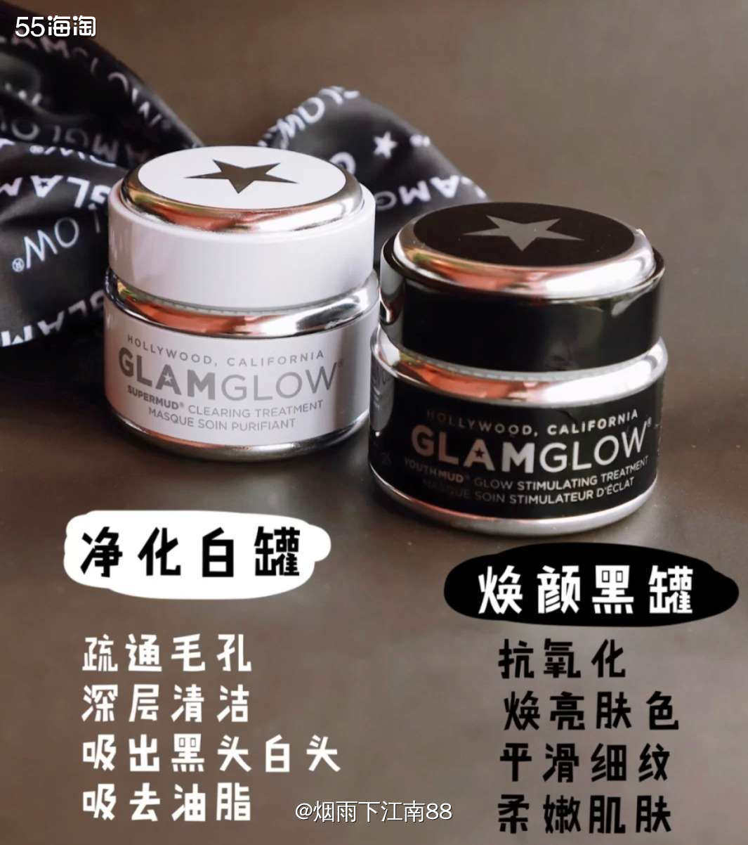 格莱魅美国官网最近有购买格莱魅面膜50g+格莱魅面霜系列组合