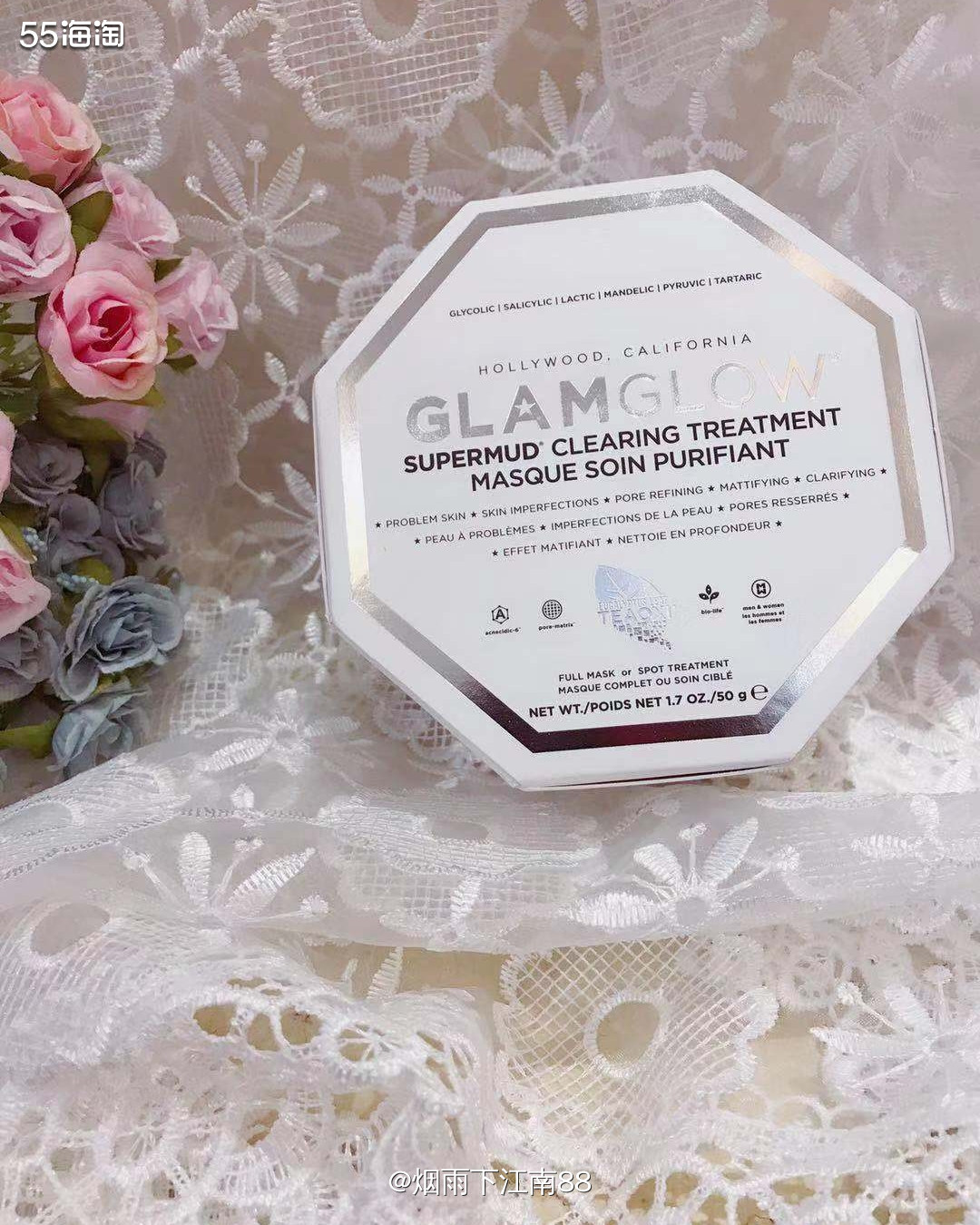 格莱魅美国官网最近有购买格莱魅面膜50g+格莱魅面霜系列组合