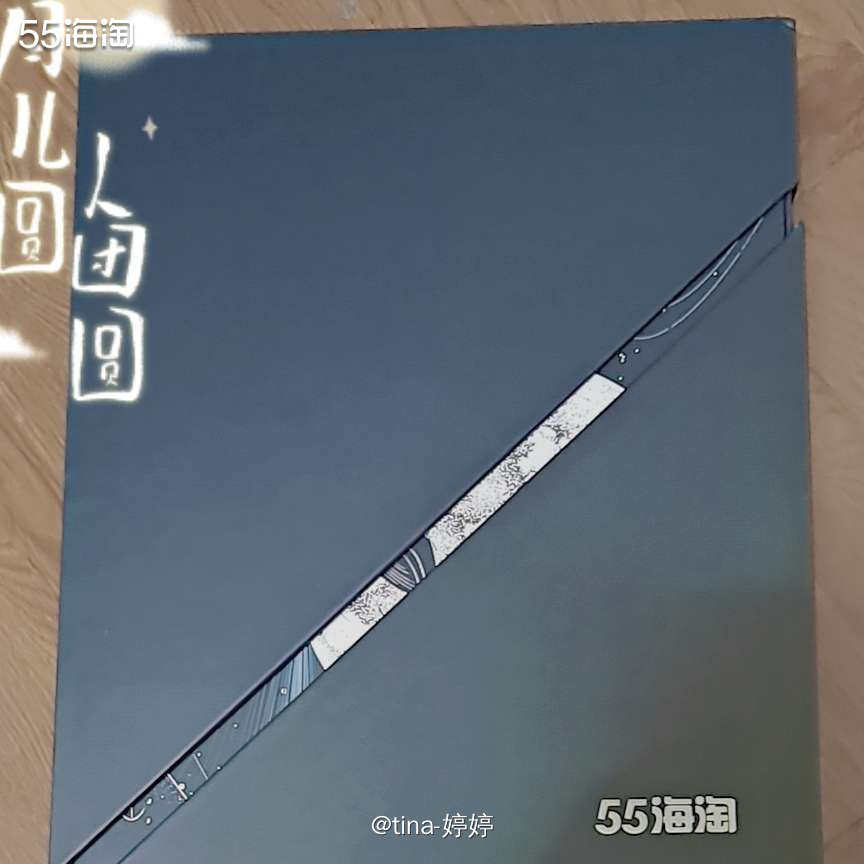 👏👏👏👏👏撒花🌸🌸🌸🌸🌸  ✌️几经辗转