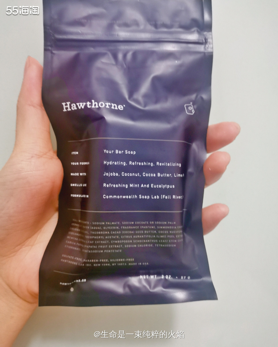 海淘剁手记之hawthorne香皂，超适合男性哟  💚我之