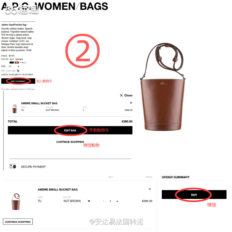 A.P.C是一个法国时装品牌，被许多时尚爱好者称之为“平价 