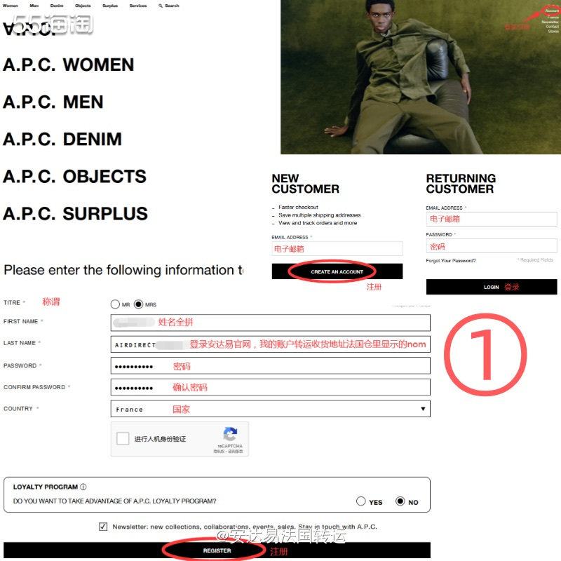 A.P.C是一个法国时装品牌，被许多时尚爱好者称之为“平价 