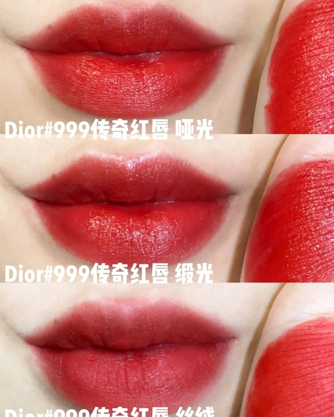 💥这篇想说的其实是各种口红，也不局限于dior。作为一个海