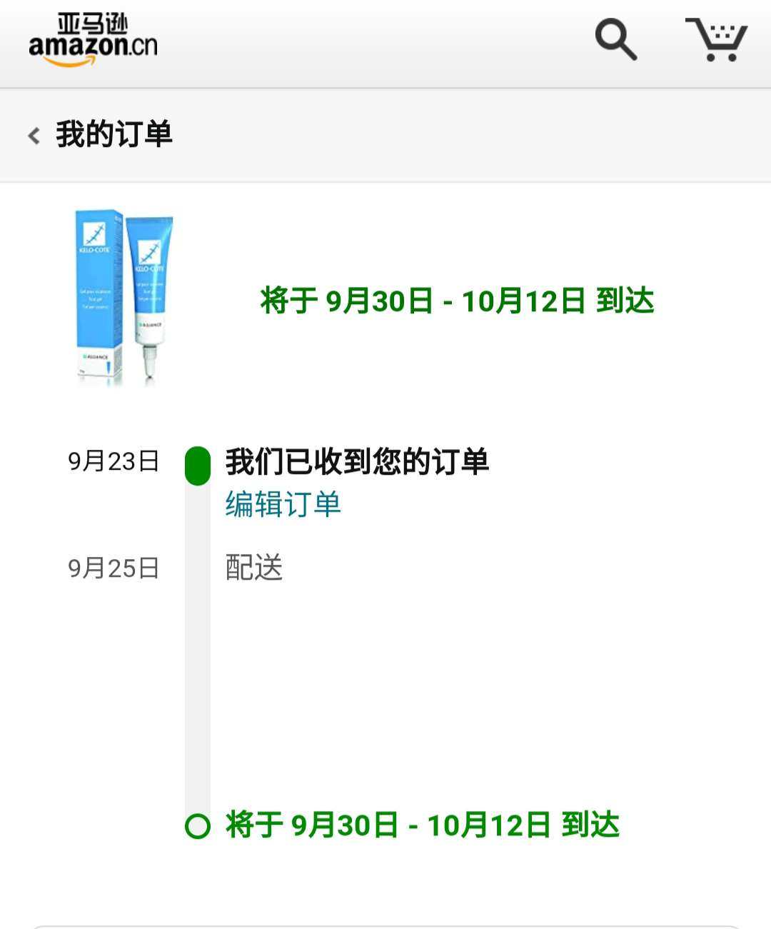 说起祛疤产品，不得不提到的就是美国的疤克，据说是真的很有效果