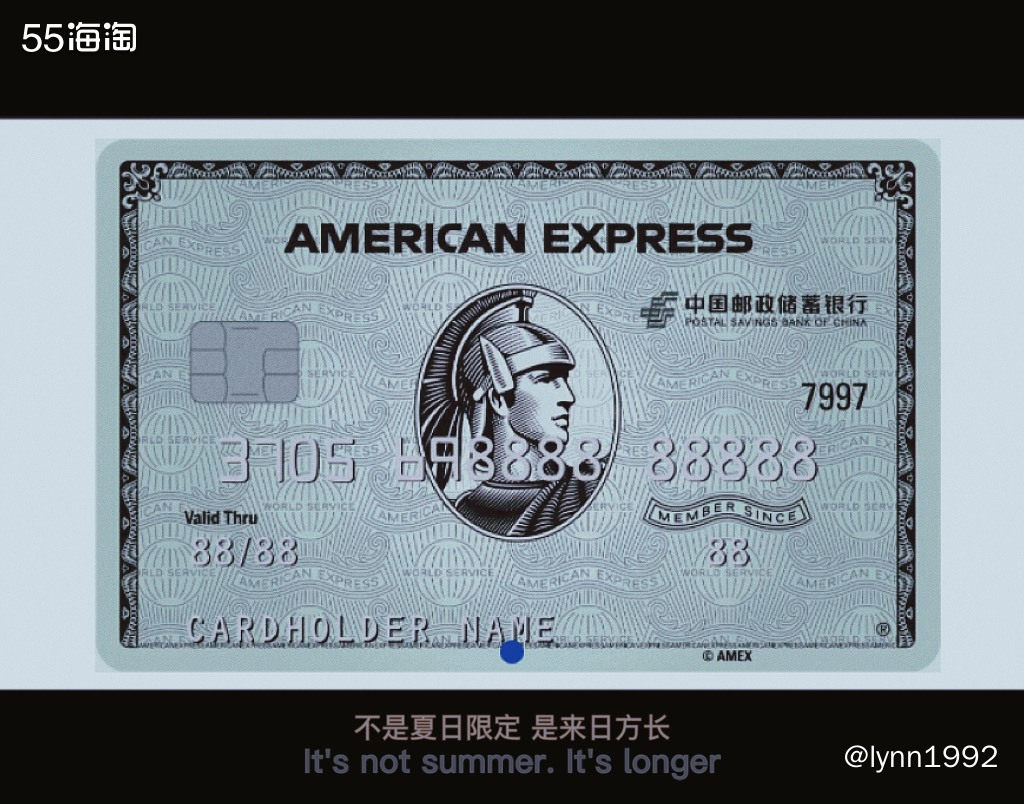 金主运通爸爸最近活动很多，当然需要一张运通卡来参与其中。运通