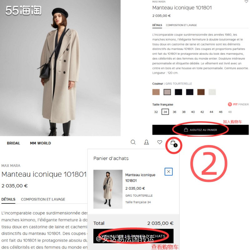 🧥制造一件Max Mara大衣需要170个工序，极端严谨细
