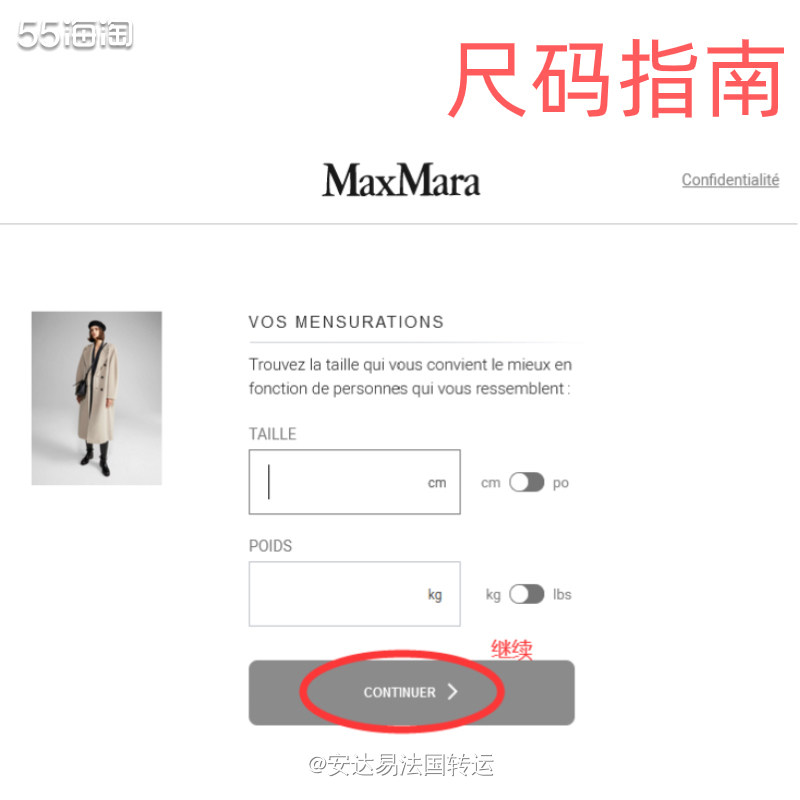 🧥制造一件Max Mara大衣需要170个工序，极端严谨细