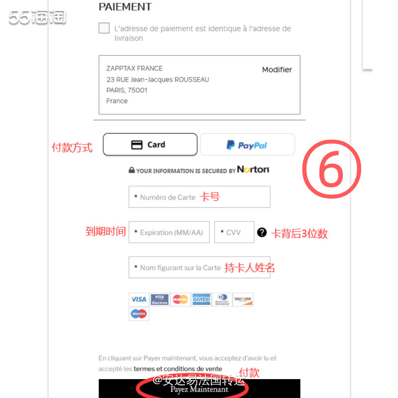 🧥制造一件Max Mara大衣需要170个工序，极端严谨细
