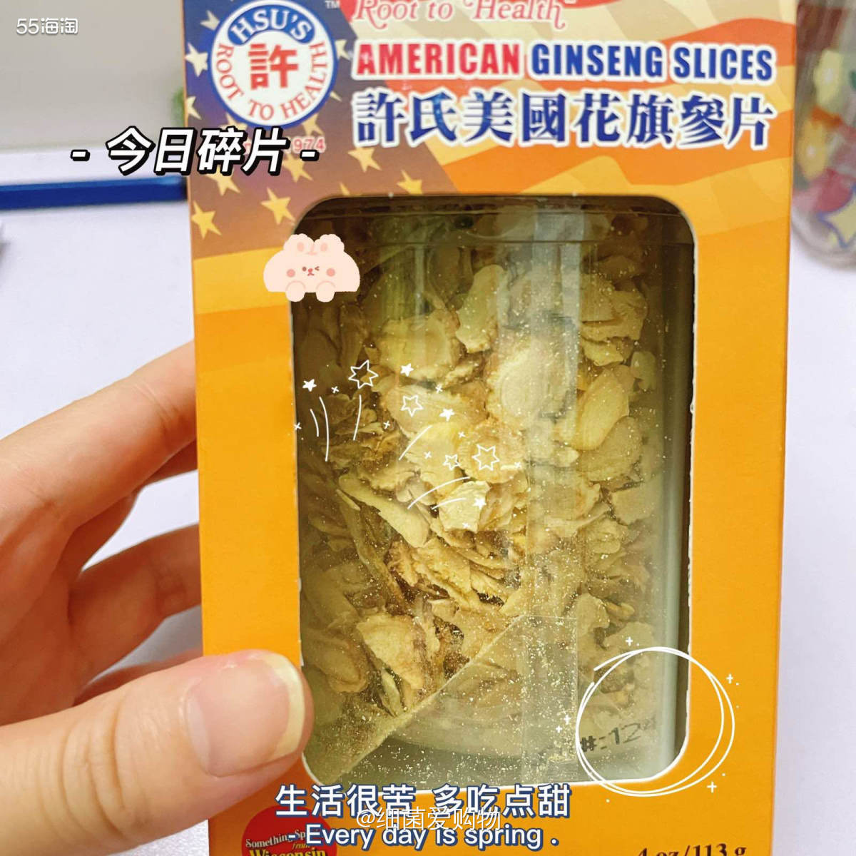 首先，第一次体验测评，感谢55的宠幸😌😌😌此刻我就是幸