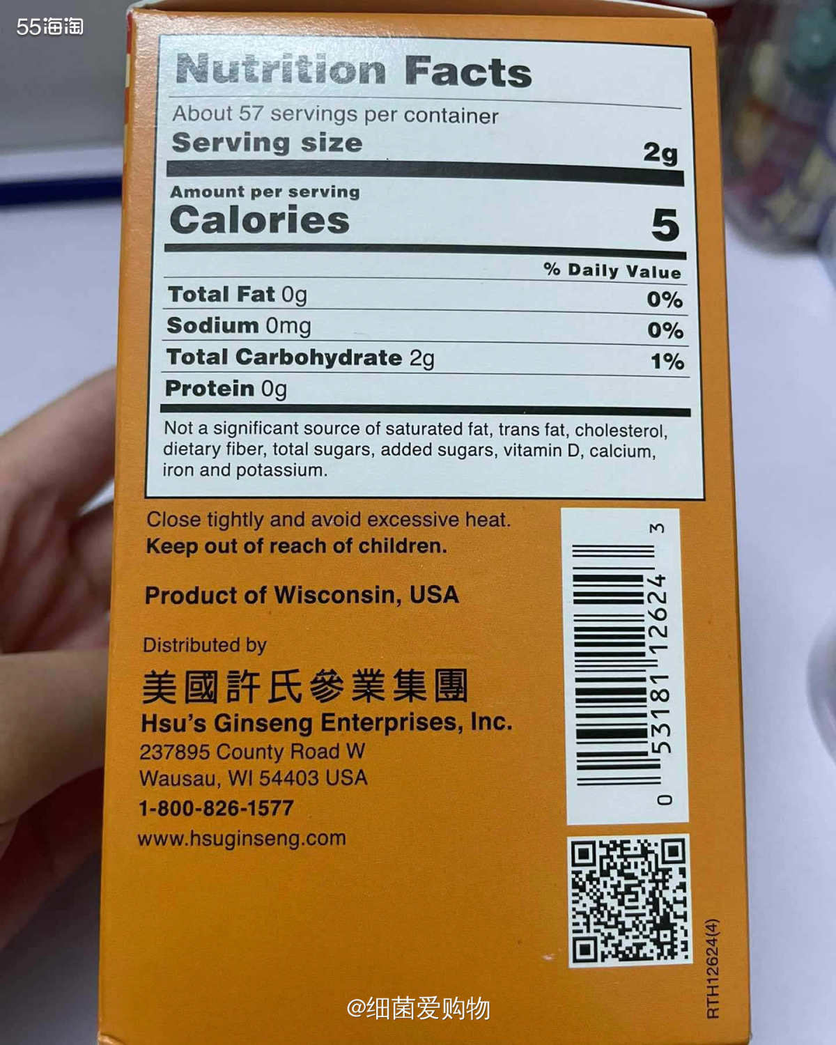 首先，第一次体验测评，感谢55的宠幸😌😌😌此刻我就是幸