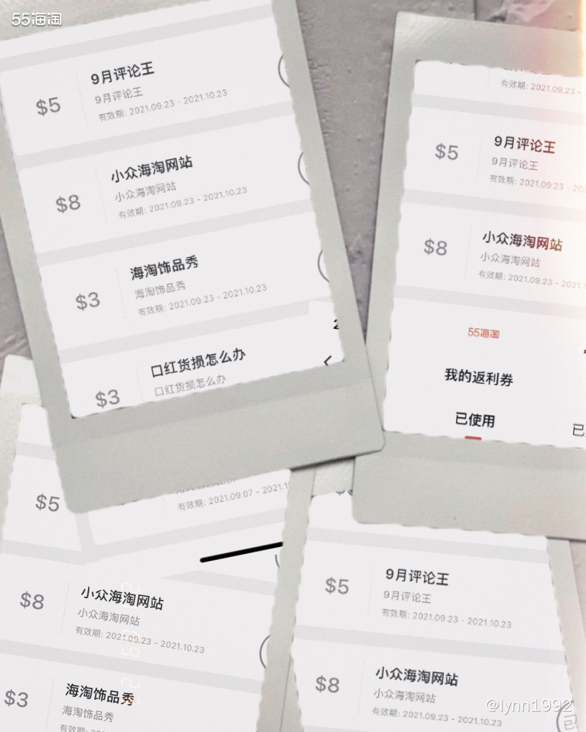 激动的心❤️❤️❤️颤抖的手，55又发活动返利券啦。从昨天盼