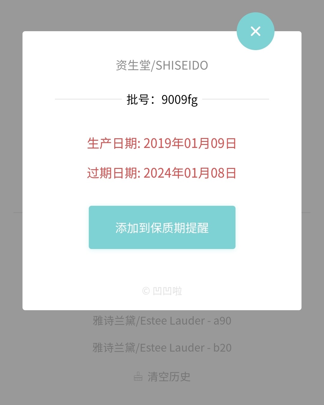 今天这个开箱包裹是中秋假期第一天就到的，地址是发到了公司，所