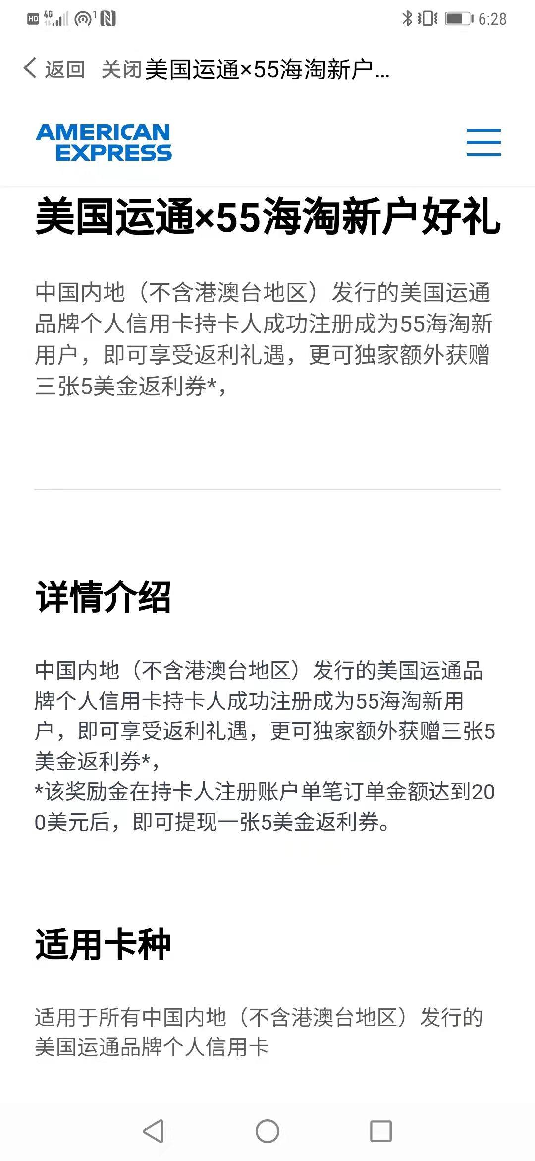 🍒我是为了赚返利奖励的搬运工一名，我在搬运的时候才点了申请