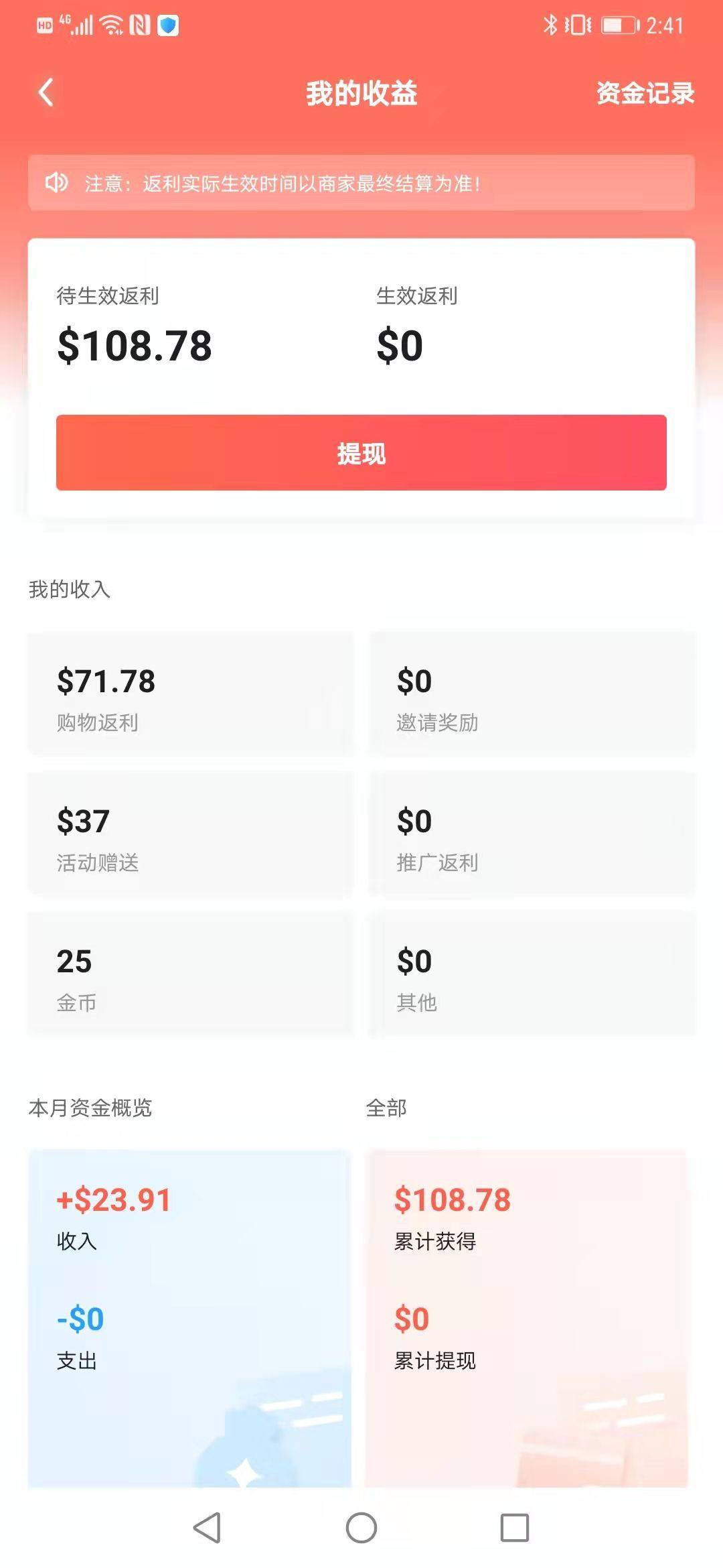 🍒我是今年7月中下旬才注册了55的账号，紧接着就一发不可收