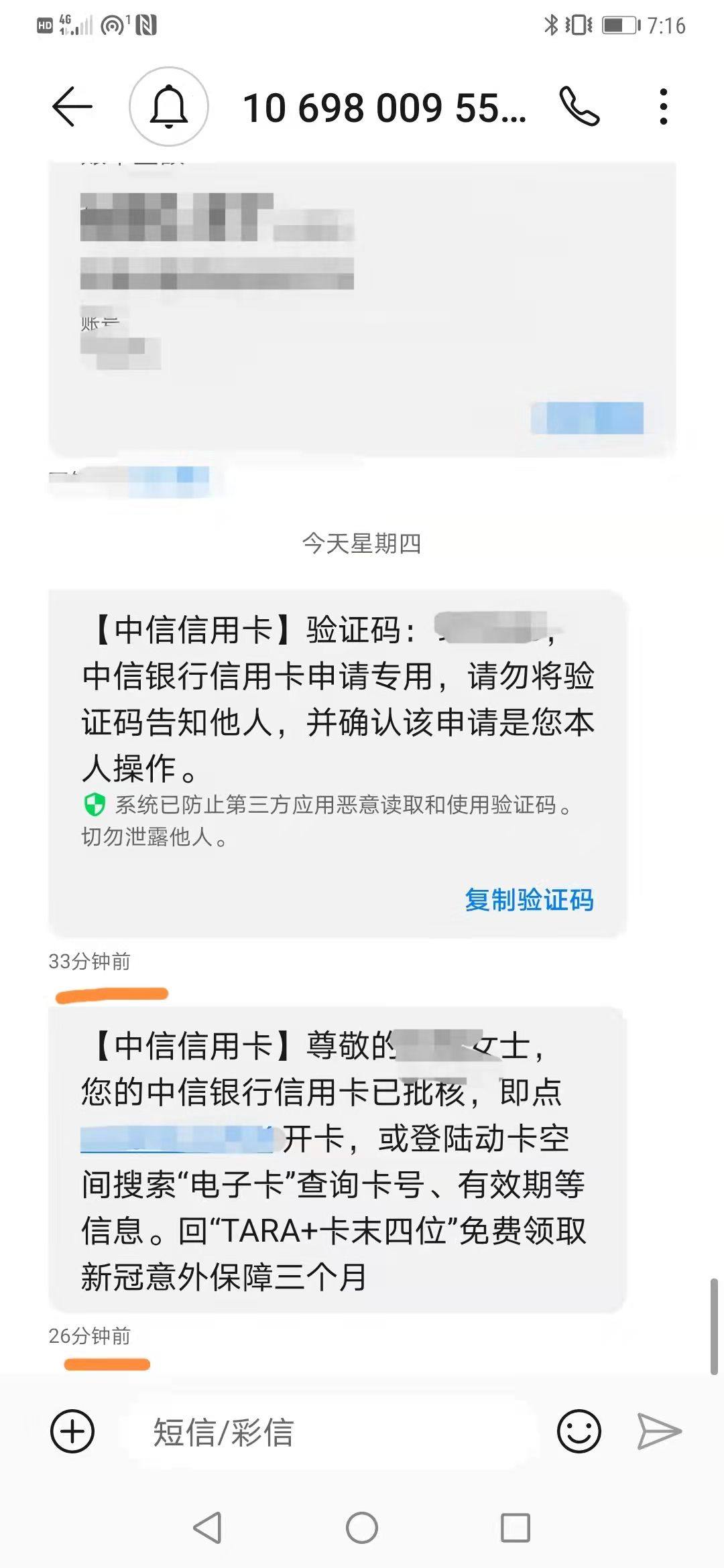 🍒我是为了赚返利奖励的搬运工一名，我在搬运的时候才点了申请