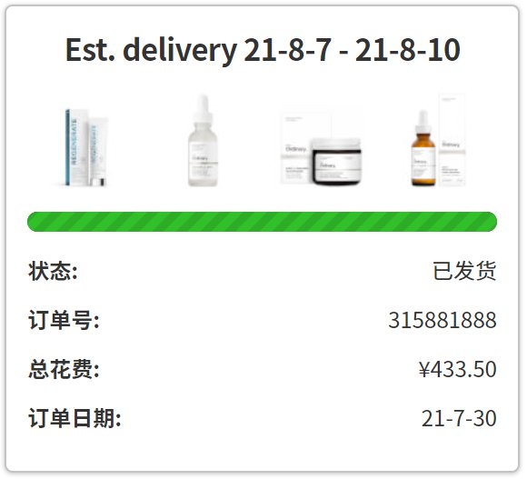 购买网站：loofantanstic中文网，购满380元中国
