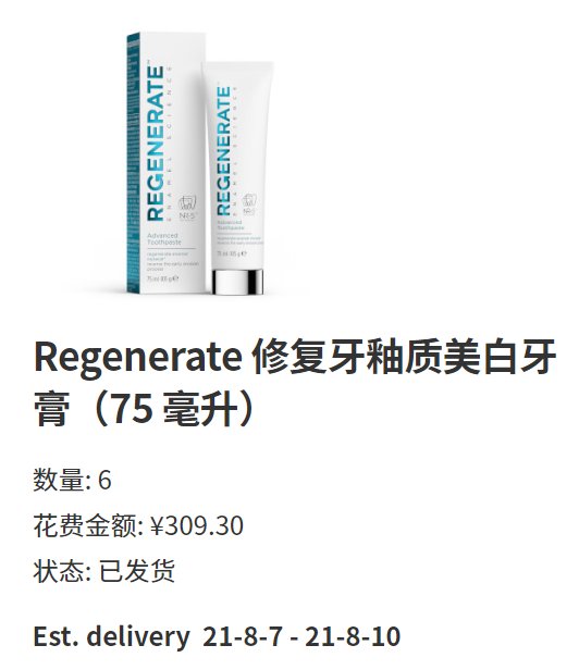 购买网站：loofantanstic中文网，购满380元中国