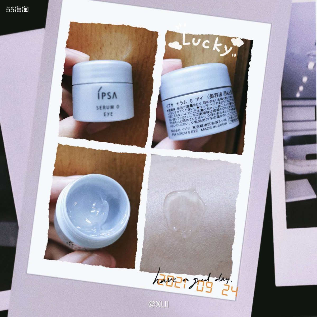 试用IPSA最新的0精华同系列“亮眼小银弹”眼霜，0精华系列