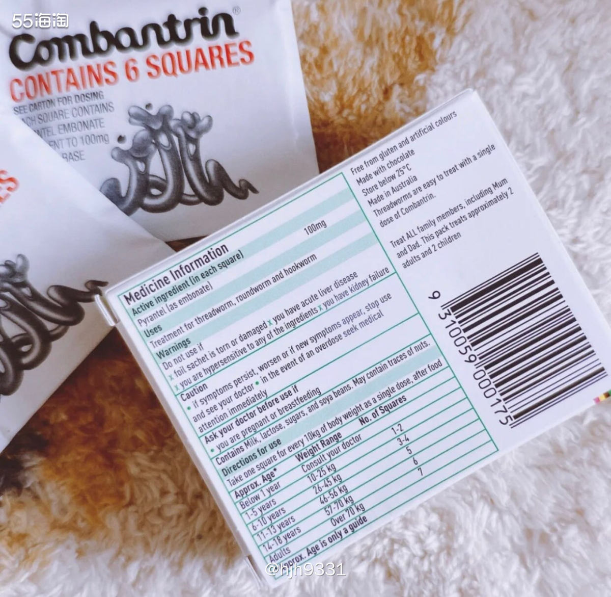 ✨澳洲combantrin打虫巧克力，是澳洲房畅销产品；但是