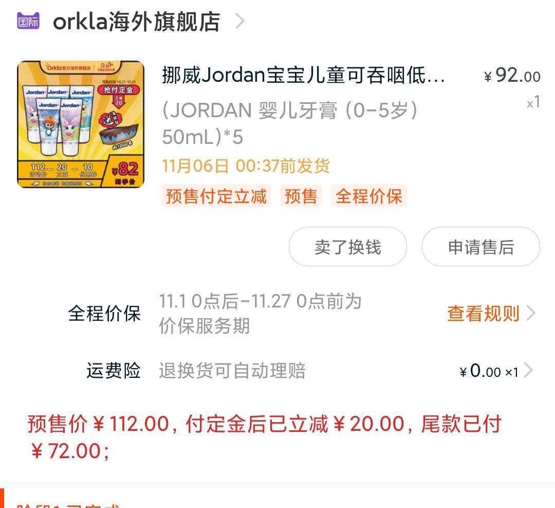 宝宝什么时候可以开始刷牙，其实一般有牙就可以开始刷了，但是牙