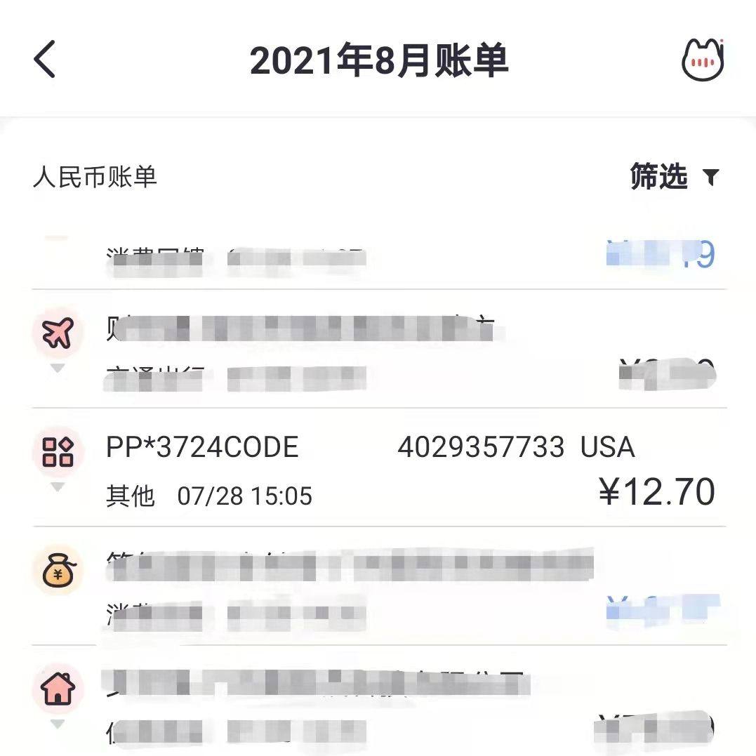 🍒入海淘的坑才两个月的时间，我已经前后注册过5个美P，目前