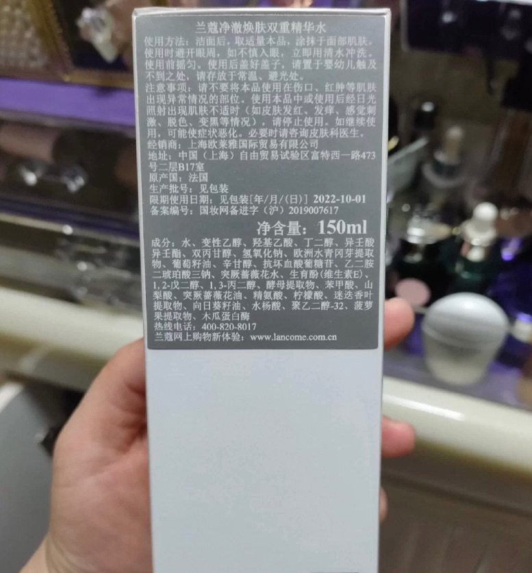🔘兰蔻家的产品真的都还挺好用的，越看就越想买呀，之前在布鲁