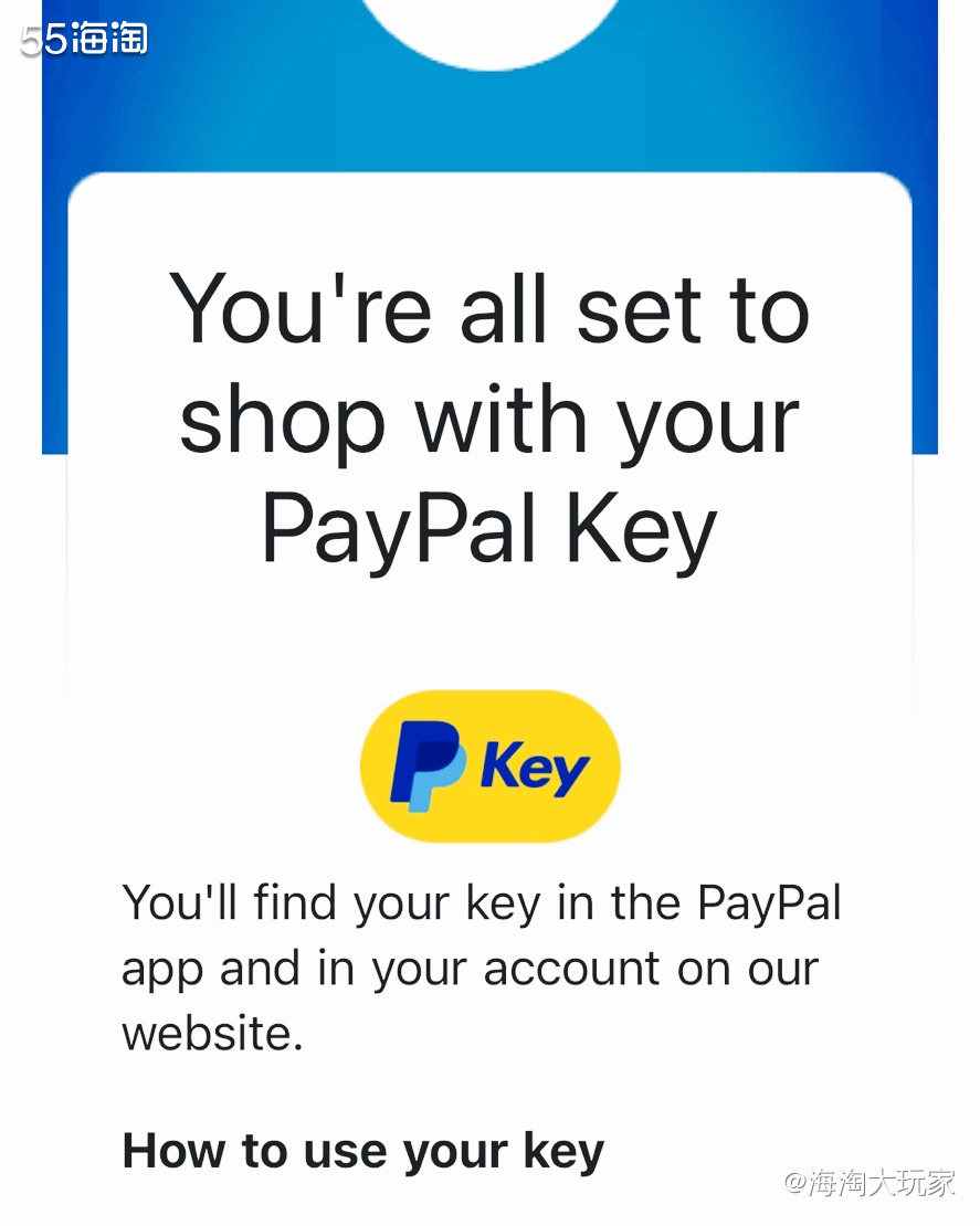 随着跨境电商的兴起，国人对各大品牌的热衷，近10多年对海淘行