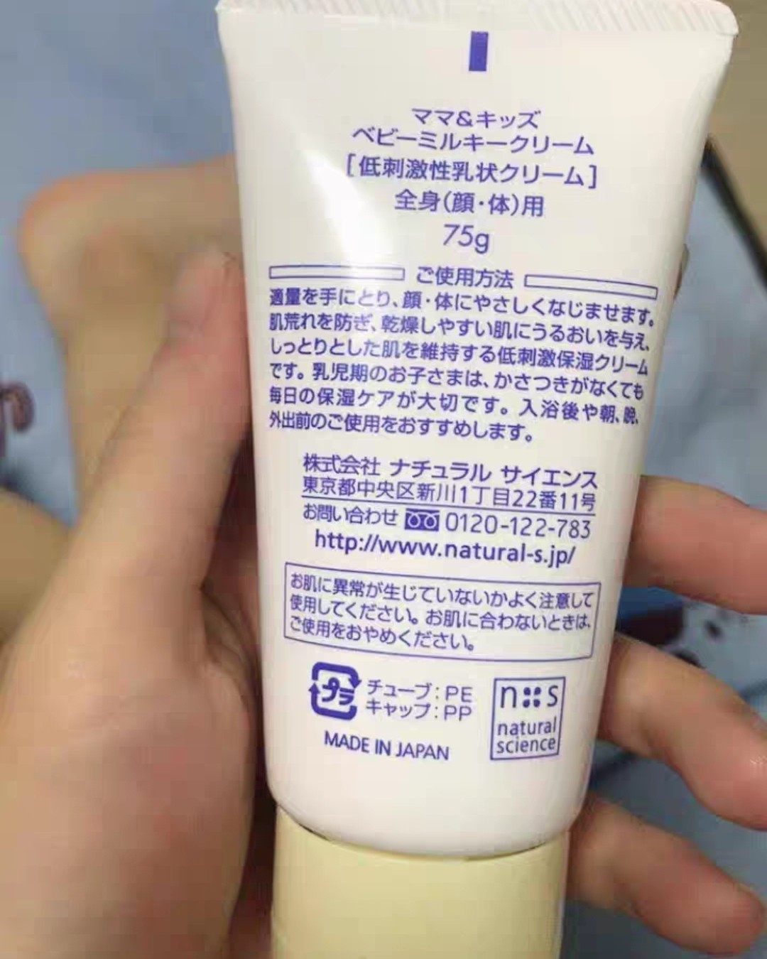✅这几年来用过不同大大小小牌子的儿童润肤产品，Aveeno、