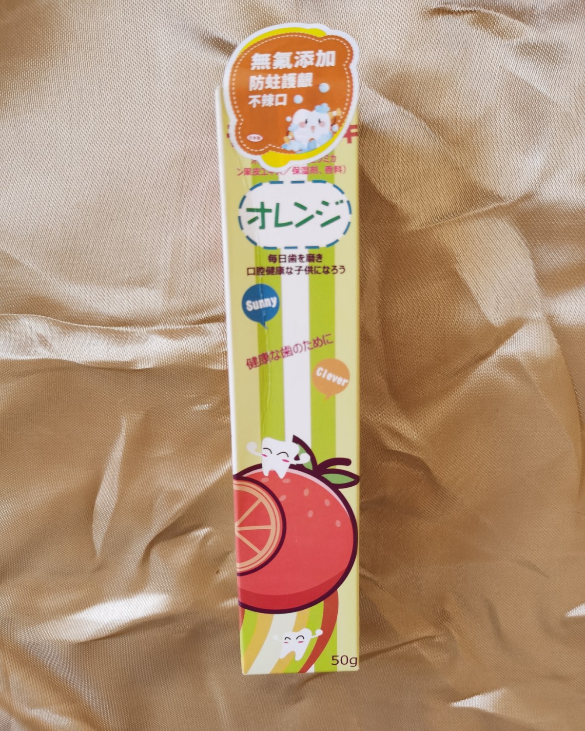 ✅为了孩子拥有一口健康的牙齿🦷，我家孩子1岁左右就开始刷牙