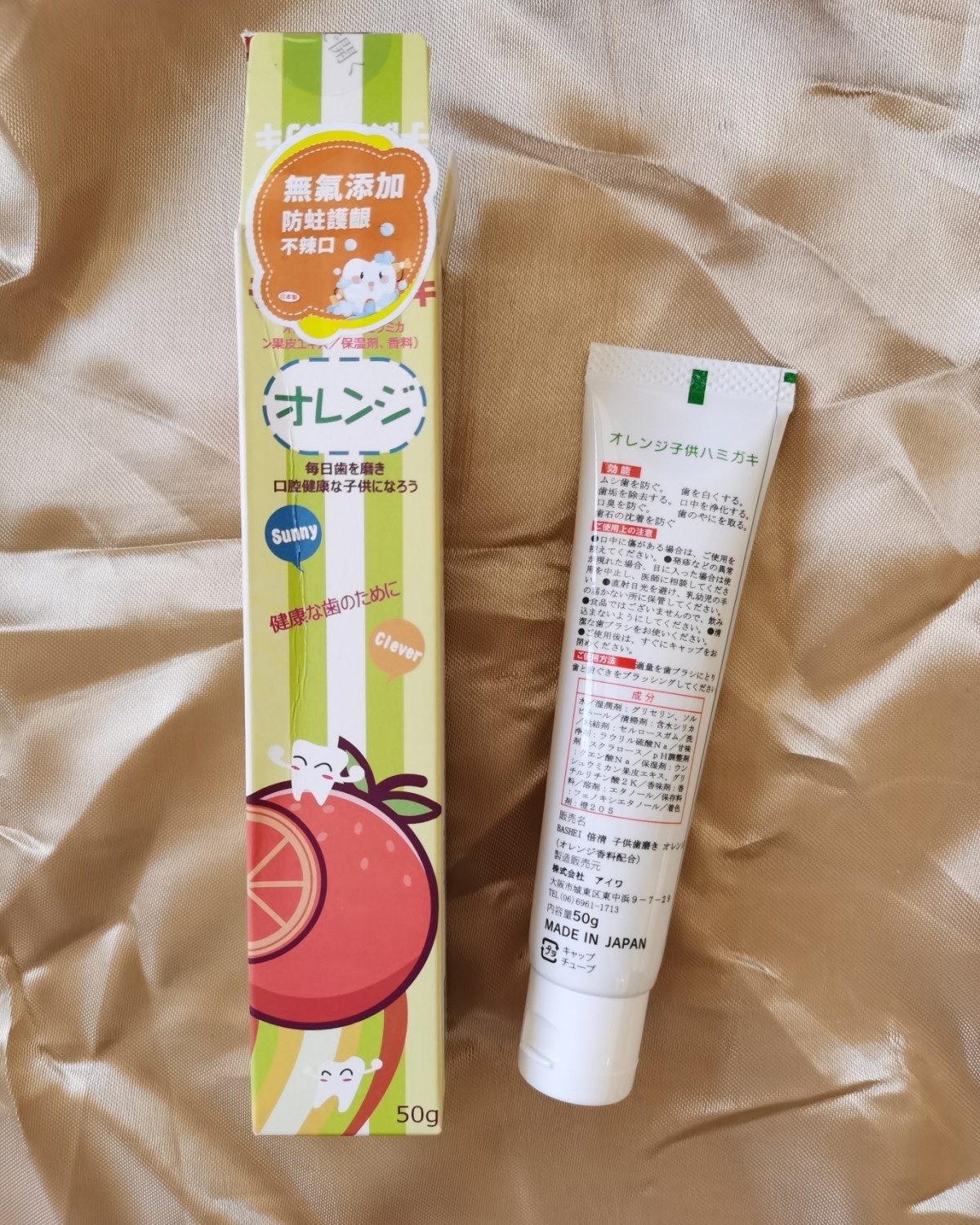 ✅为了孩子拥有一口健康的牙齿🦷，我家孩子1岁左右就开始刷牙