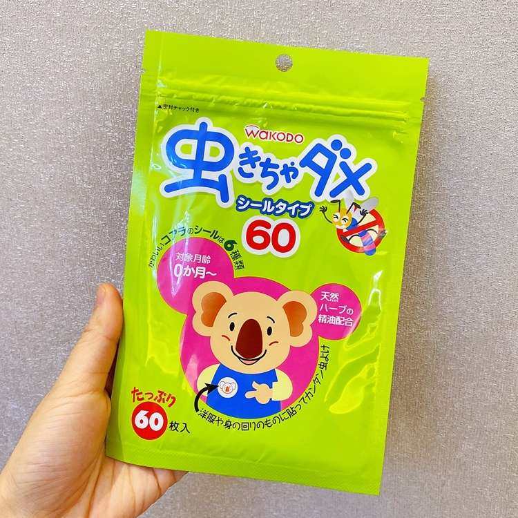 ✅宝宝皮肤真的是娇嫩，出门就容易遭到蚊虫咬，这个时候就需要来