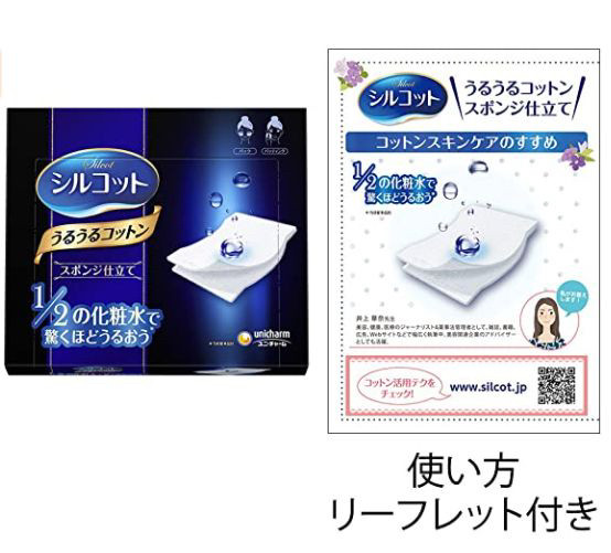 🍀化妆棉，应该算是生活中常备的日用品之一了。而尤妮佳化妆棉