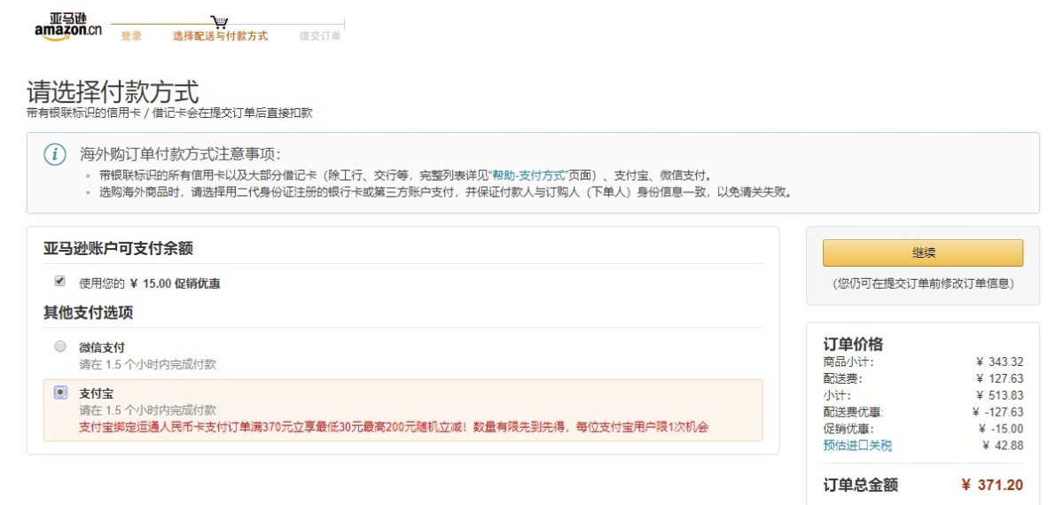 这两天看到雅顿白茶沐浴露价格真的超划算，妹们，先冲了再说……
