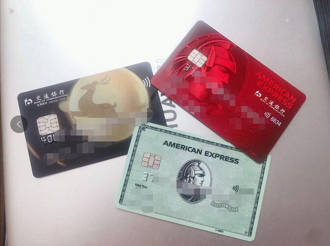 交通银行美国运通耀红卡➡️ ✅返现力度： ①2021年下半年