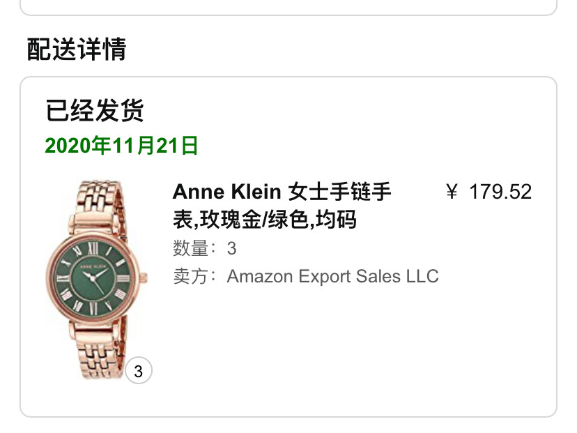 AK小绿表周冬雨同款 搭配金色复古又高级 这款小绿表被这么多