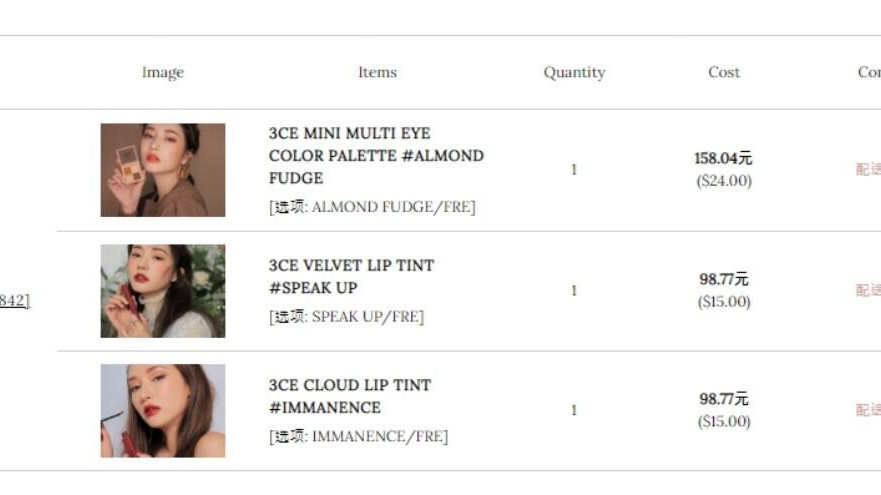 之前一直想买3ce好久了，刚好遇到海淘有折扣，唇釉折后才60